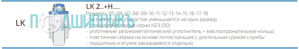 Исполнение и внешний вид