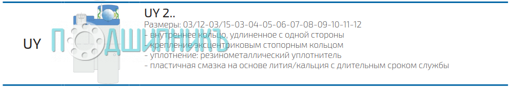 Исполнение и внешний вид