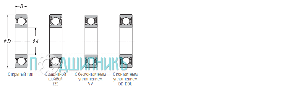 Схема и чертеж 6834 ZZSP от NSK
