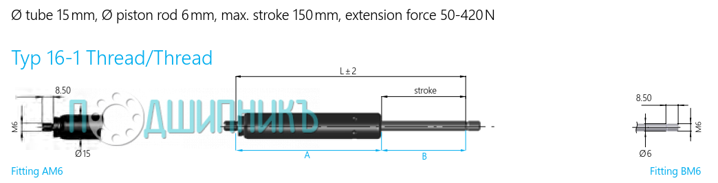 Схема и чертеж газовая пружина Liftline 16-1-53.5-24-AM6-BM6 от Suspa